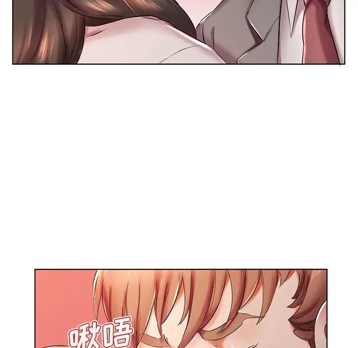 假戲真做第27话