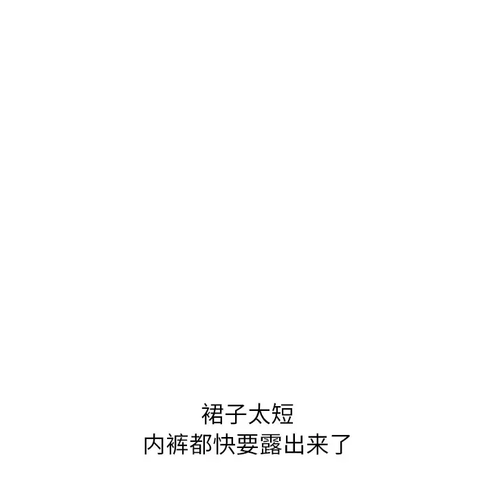欲望人妻-第5话 - 图片 27