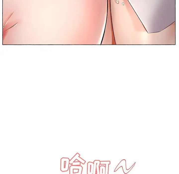 假戲真做第27话