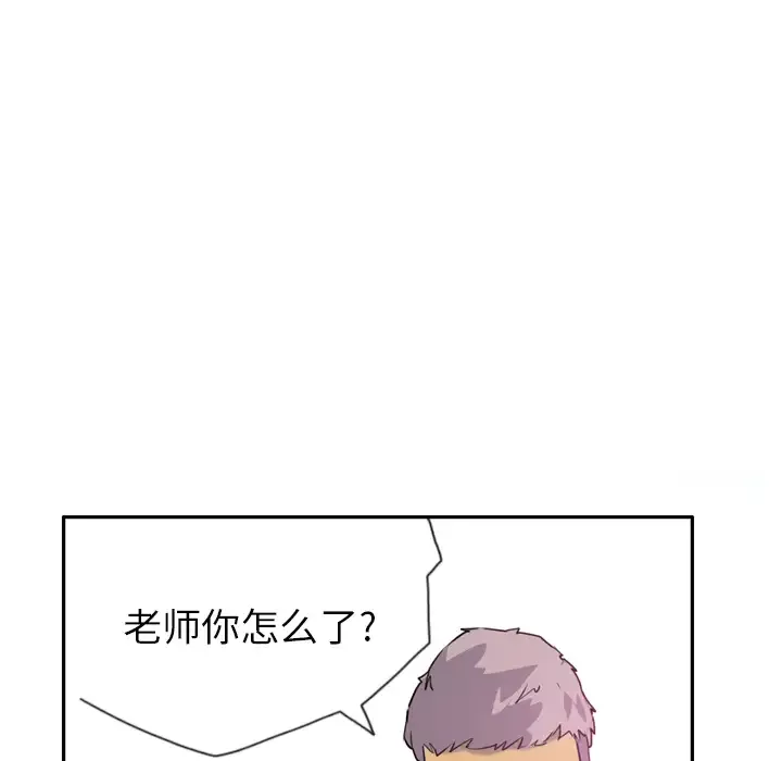 欲望人妻-第5话 - 图片 45