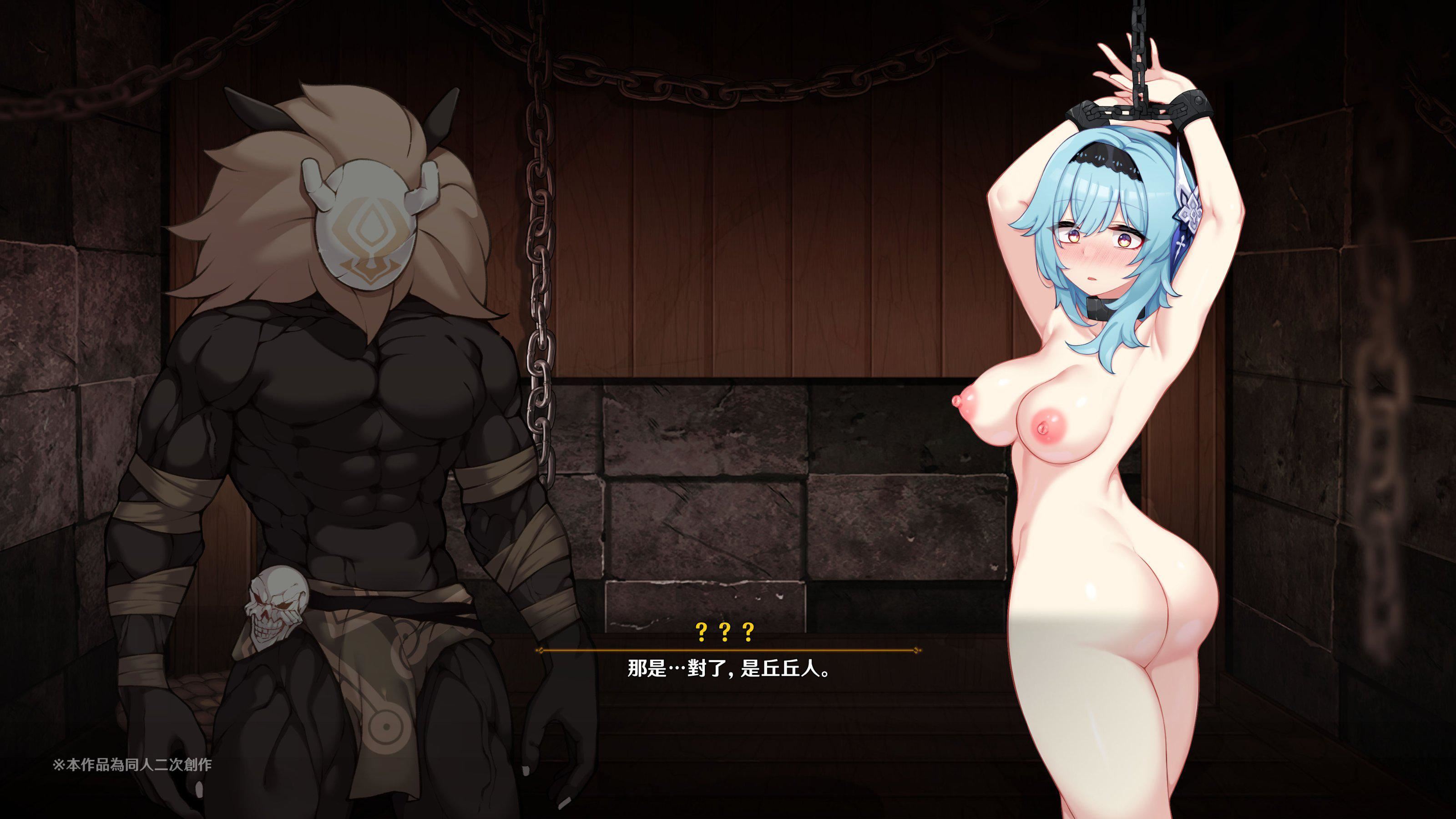 ヒル○ャールの肉床~波沫の章~ヒル○ャールの肉床~波沫の章~