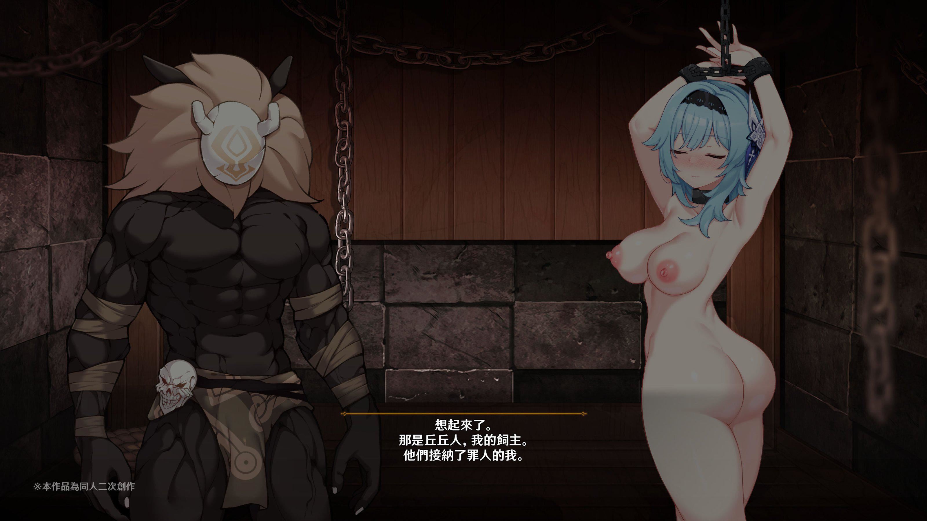 ヒル○ャールの肉床～波沫の章～ヒル○ャールの肉床～波沫の章～