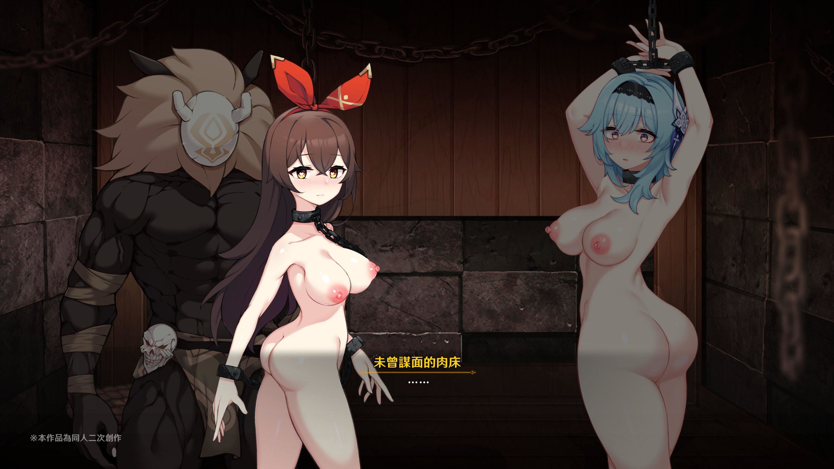 ヒル○ャールの肉床~波沫の章~ヒル○ャールの肉床~波沫の章~