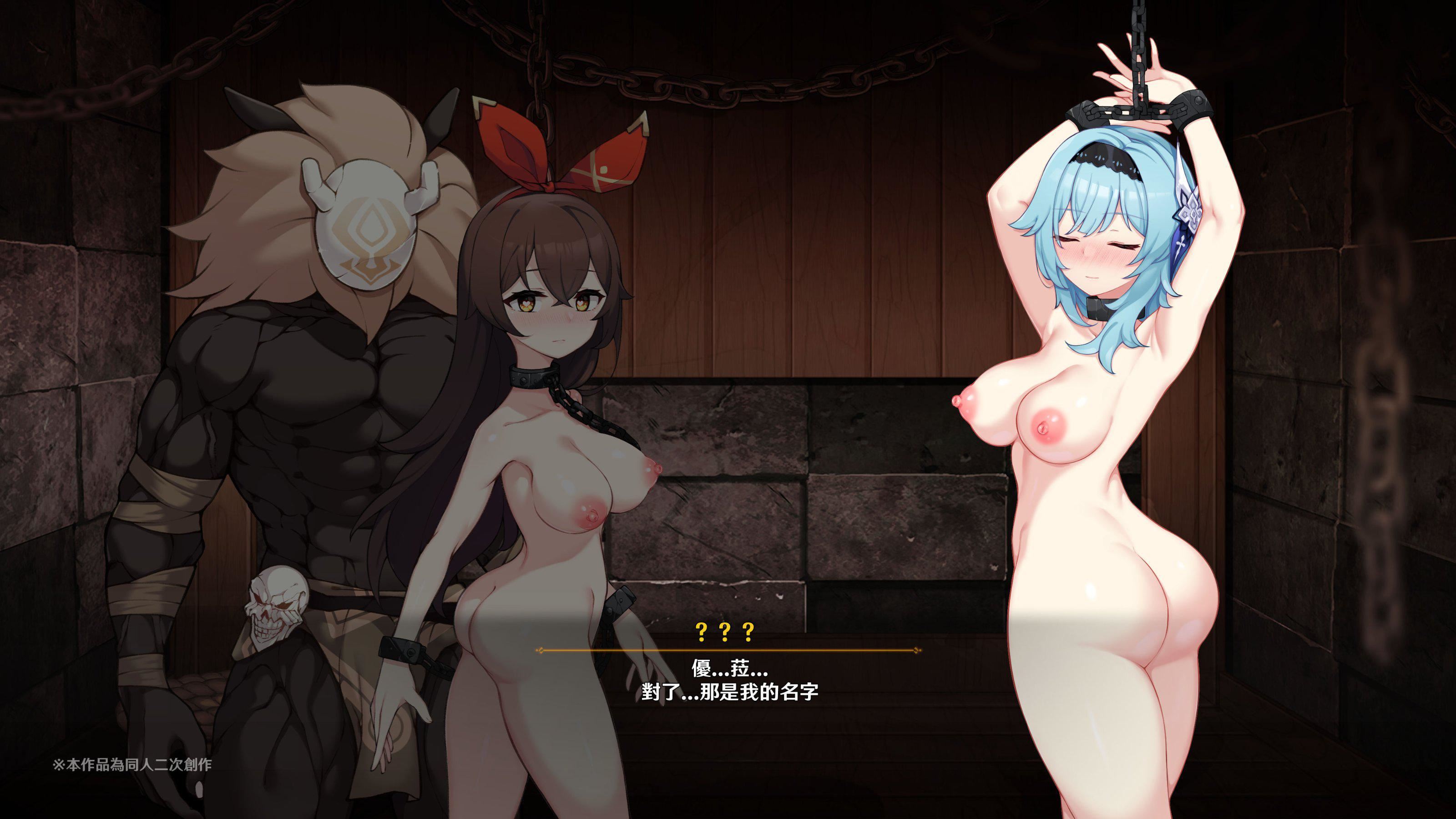 ヒル○ャールの肉床～波沫の章～ヒル○ャールの肉床～波沫の章～