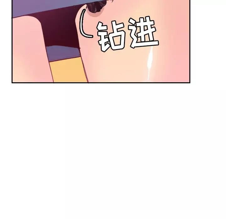 欲望人妻-第5话 - 图片 53