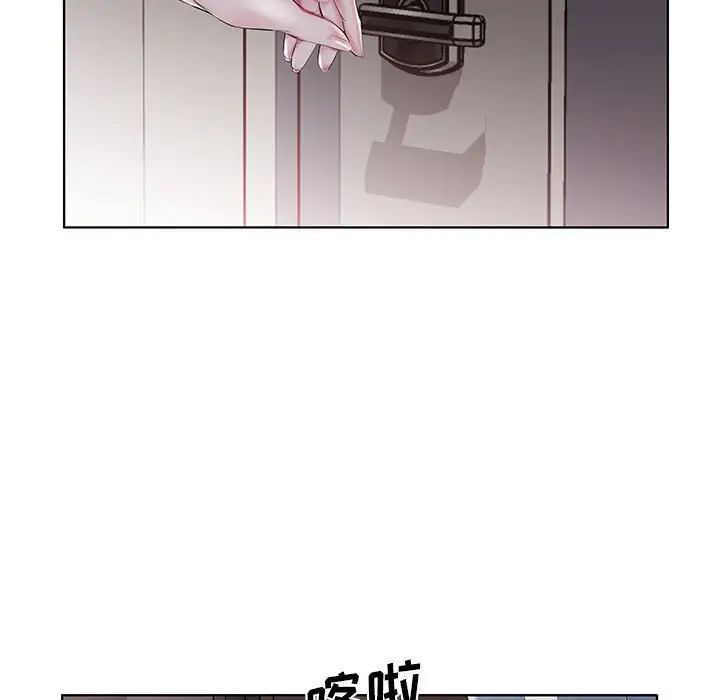 假戲真做第28话