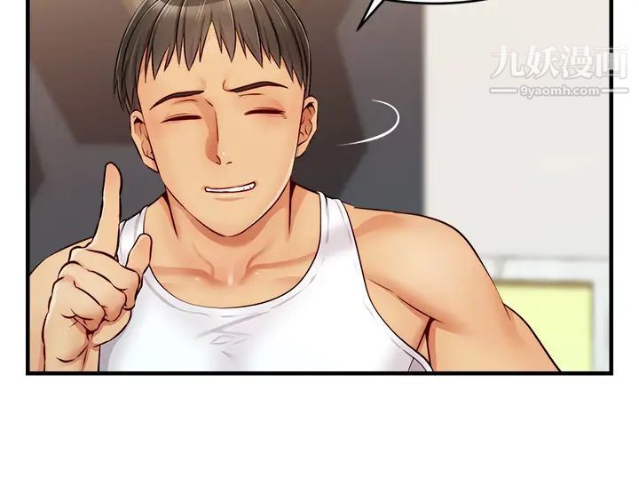 爸爸,请进!第13话-放声浪叫的智琦