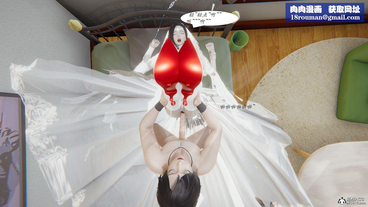 [3D]邪恶人生X第18话