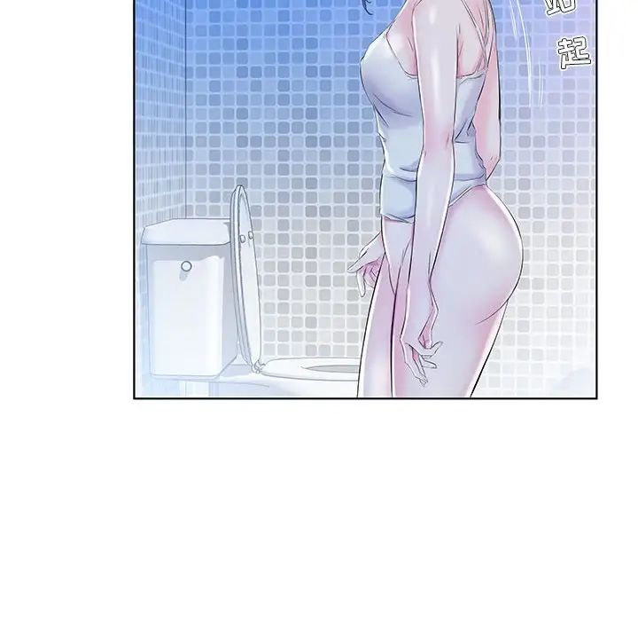 假戏真做第28话