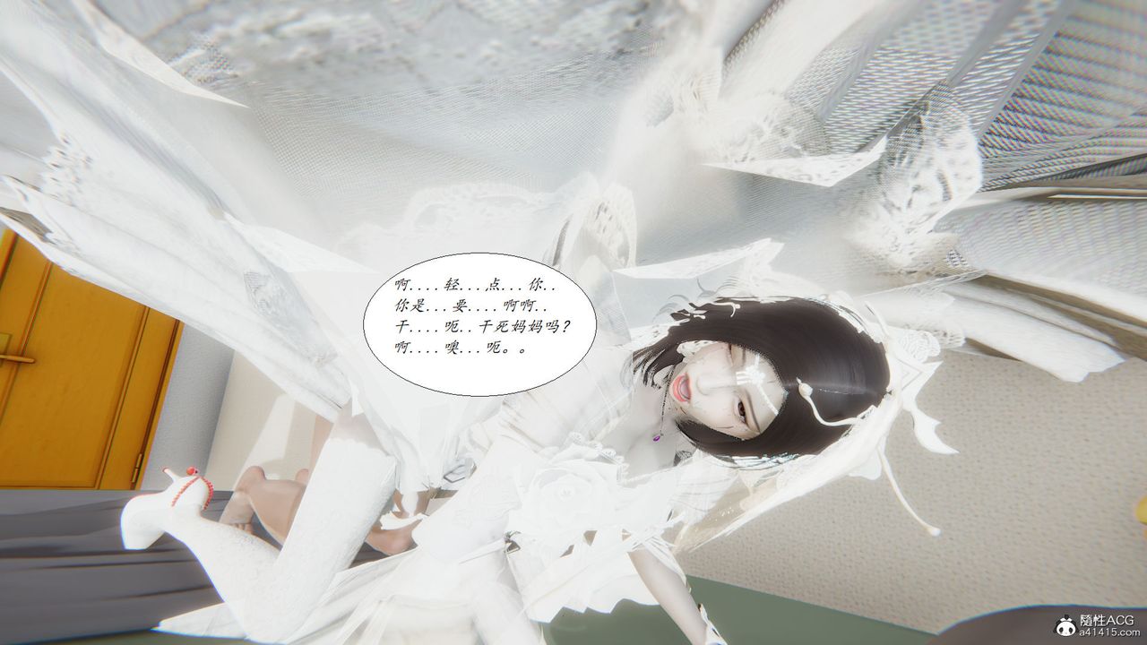 [3D]邪恶人生X第18话