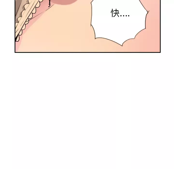 欲望人妻第5话