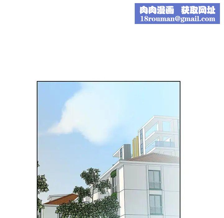 假戏真做第28话