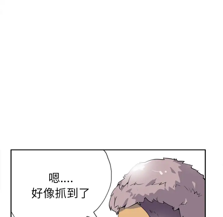 欲望人妻第5话
