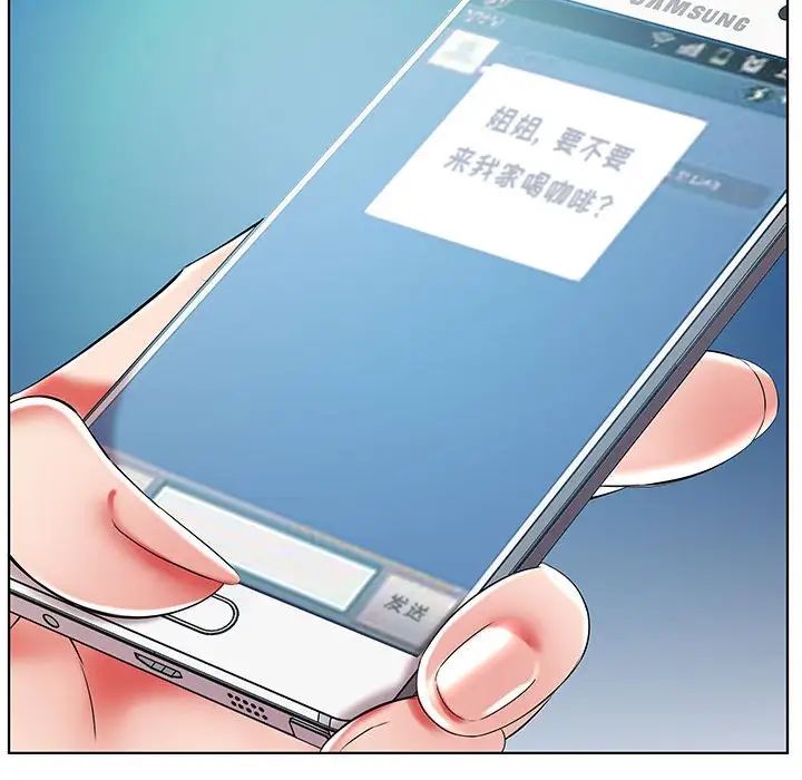 假戲真做第28话