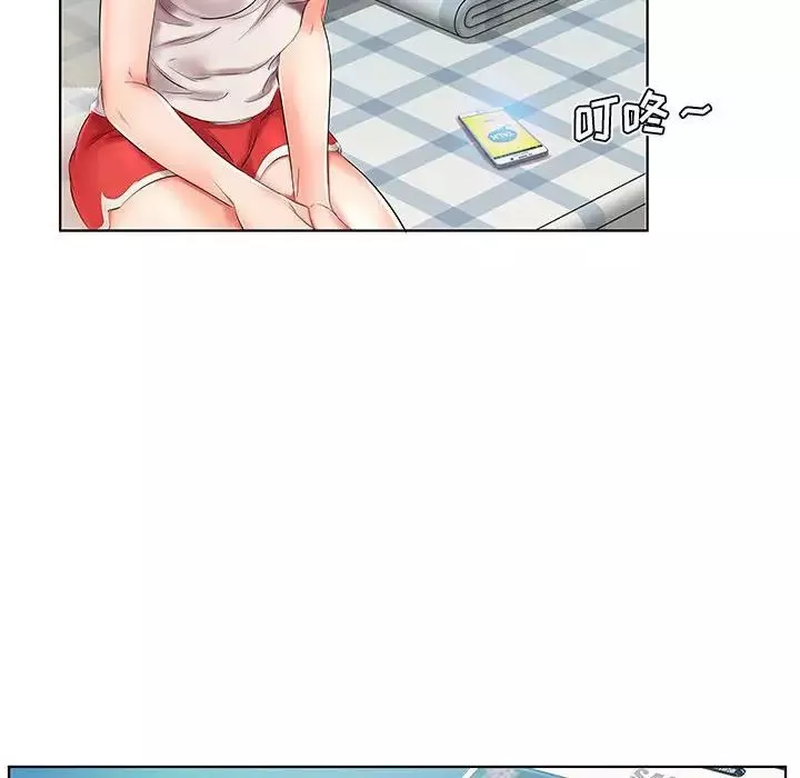 假戲真做第28话