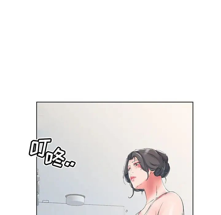 假戏真做第28话