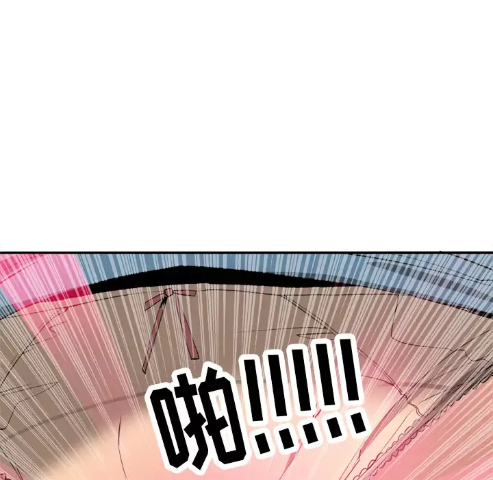 欲望人妻第5话
