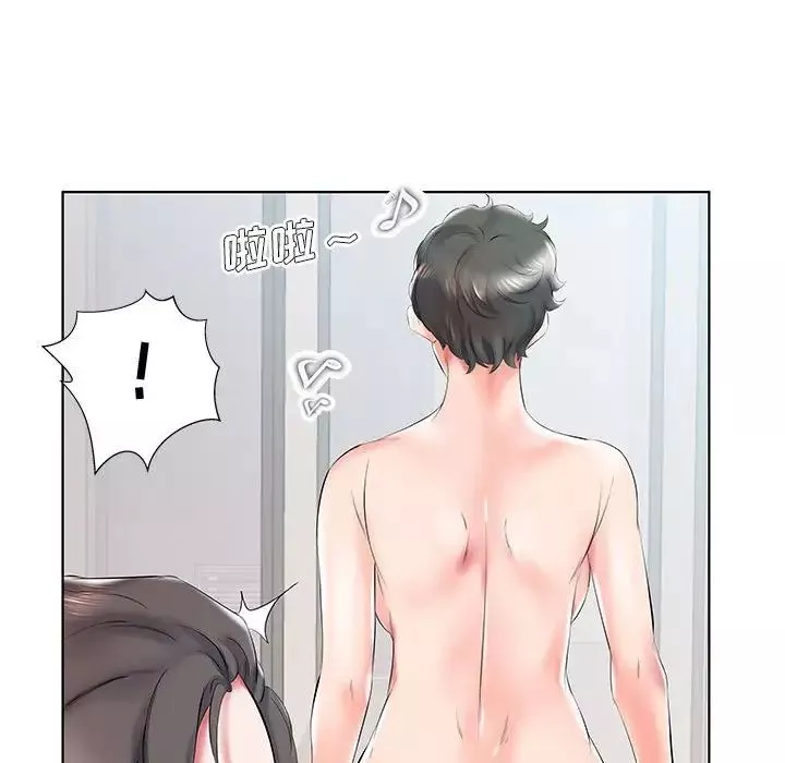 假戲真做第28话