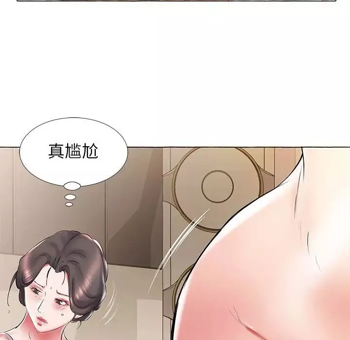 假戲真做第28话