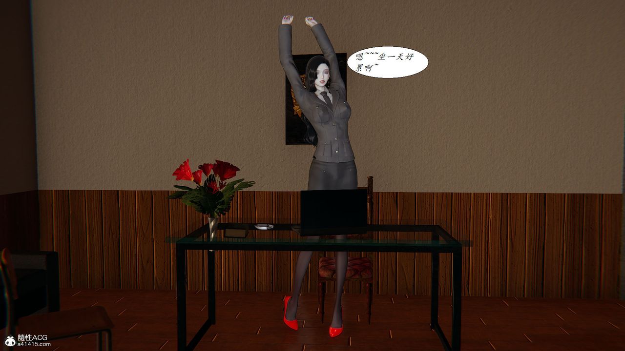 [3D]邪恶人生X第19话