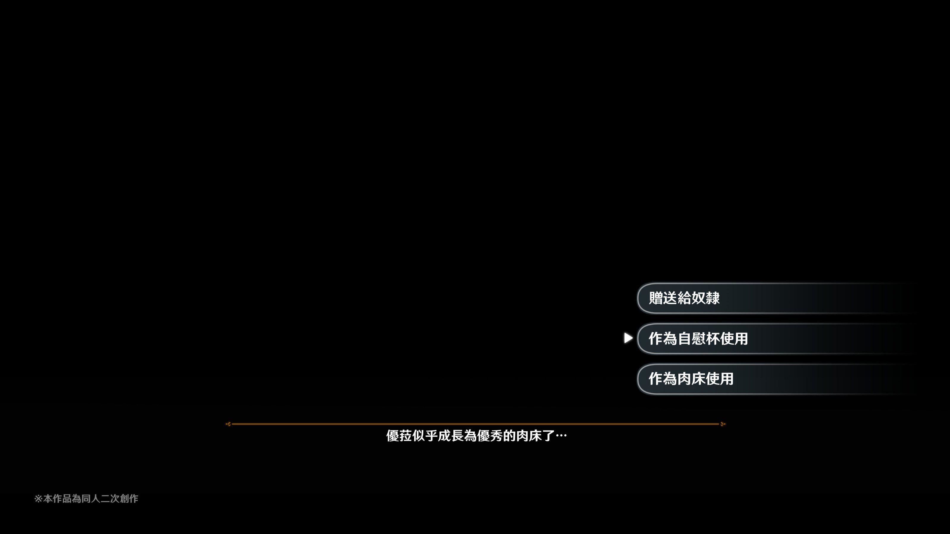 ヒル○ャールの肉床～波沫の章～ヒル○ャールの肉床～波沫の章～