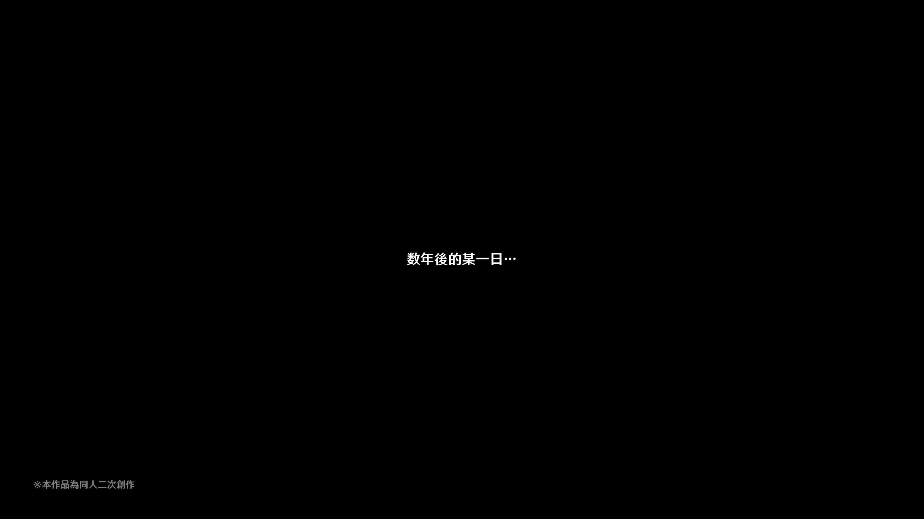 ヒル○ャールの肉床~波沫の章~ヒル○ャールの肉床~波沫の章~