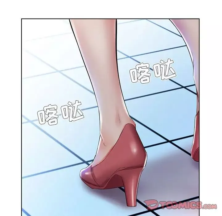 假戲真做第28话