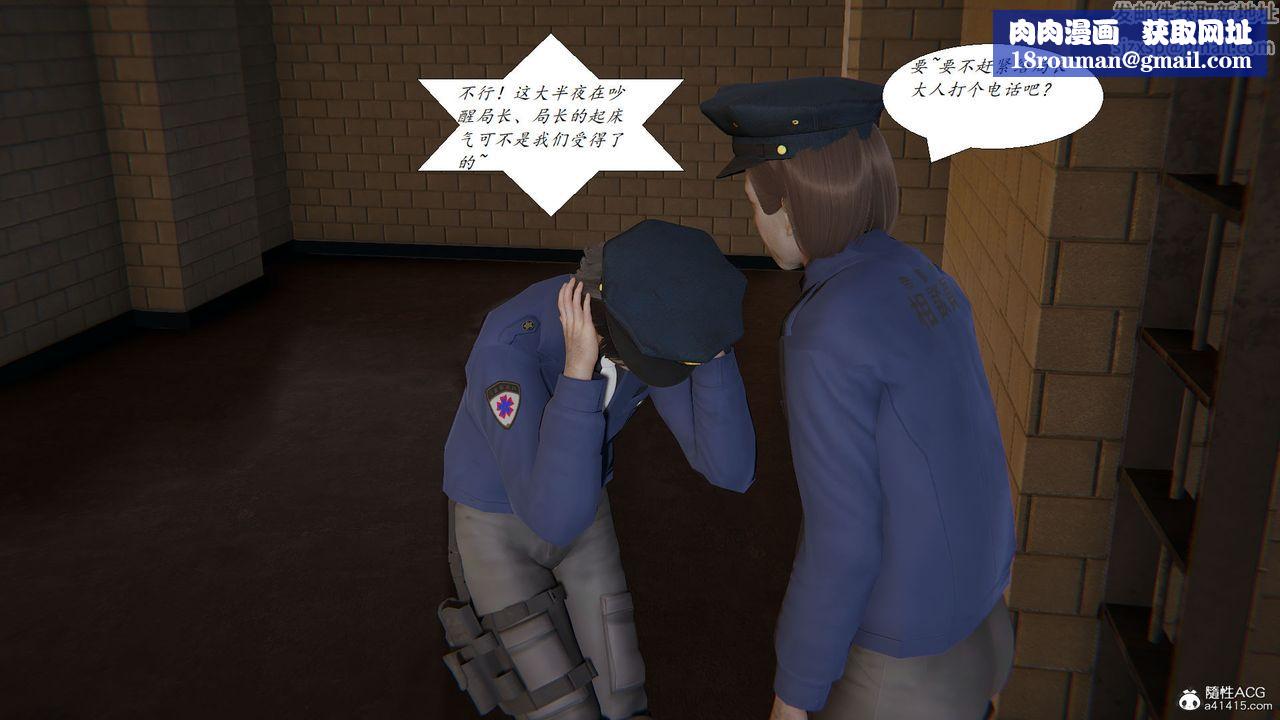 [3D]邪恶人生X第19话