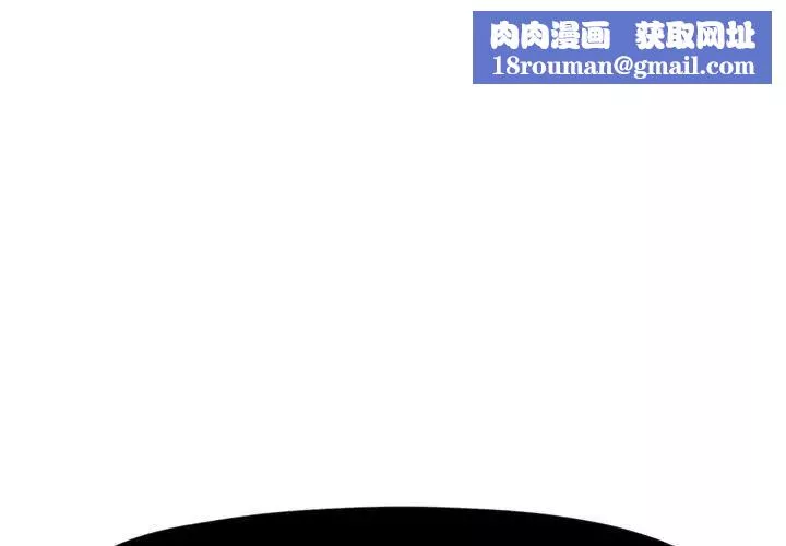 假戲真做第29话