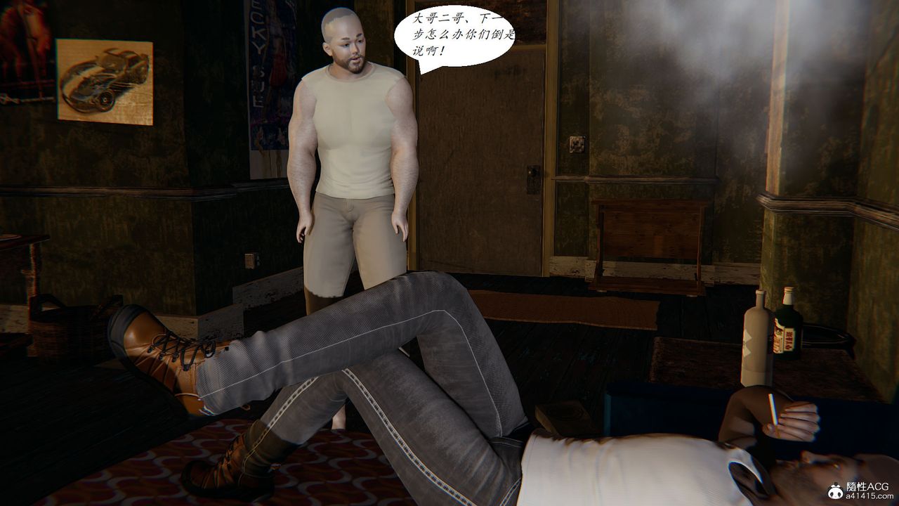 [3D]邪惡人生X第19話