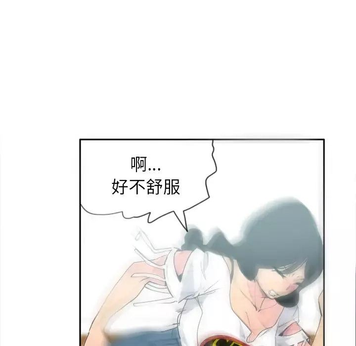 欲望人妻-第5话 - 图片 128