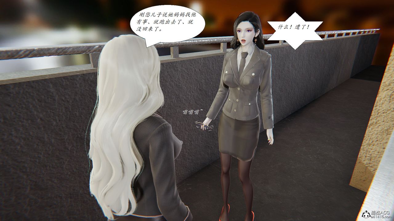 [3D]邪恶人生X第19话