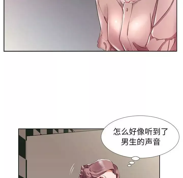 假戲真做第29话