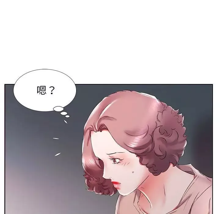假戏真做-第29话 - 图片 15