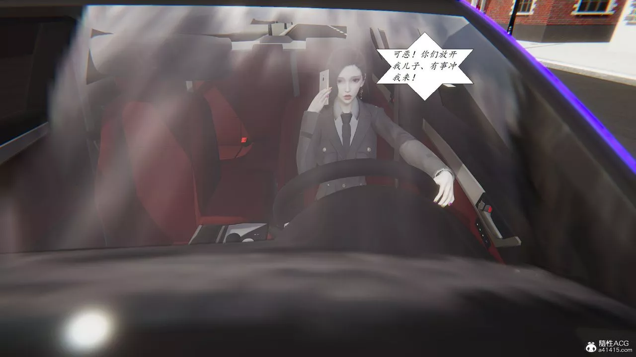 [3D]邪惡人生X第19話