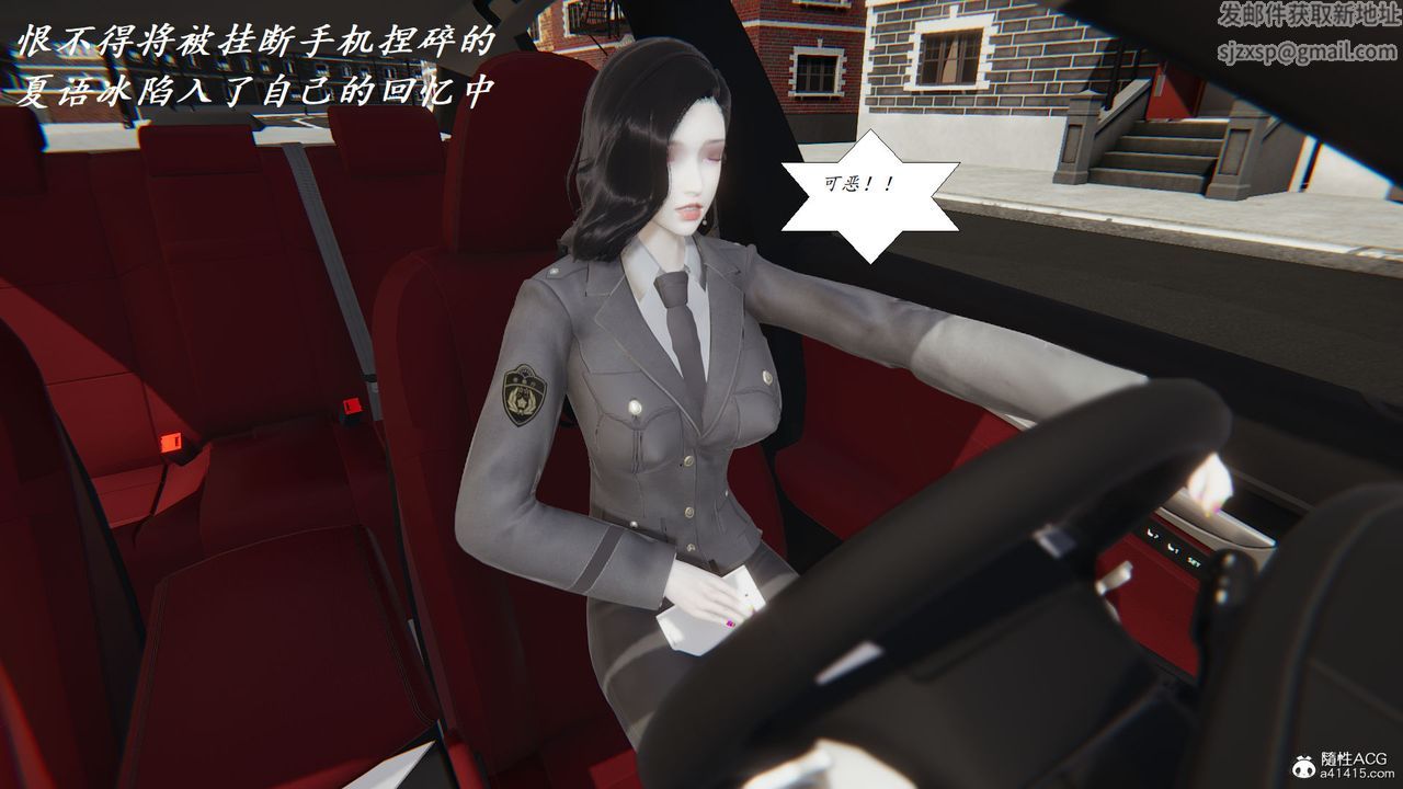 [3D]邪恶人生X第19话