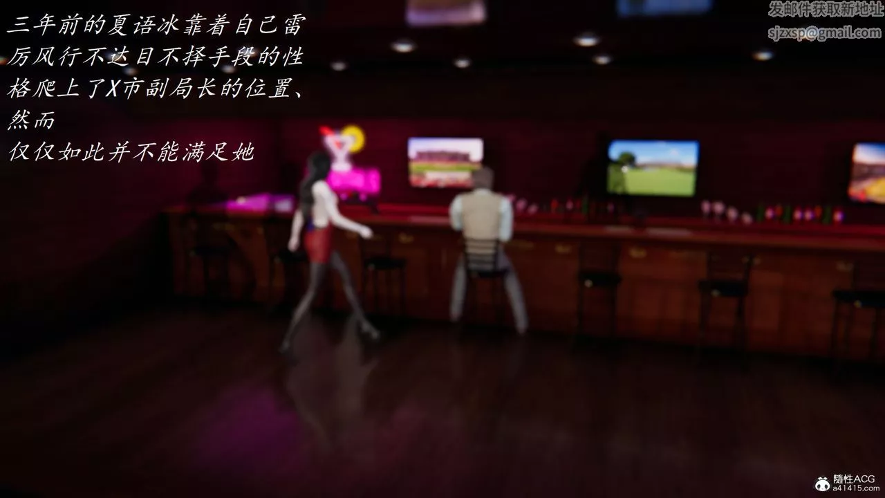 [3D]邪恶人生X-第19话 - 图片 44