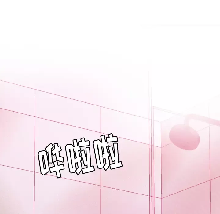 欲望人妻第5话