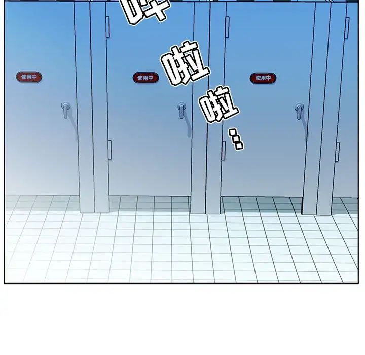 假戏真做第29话