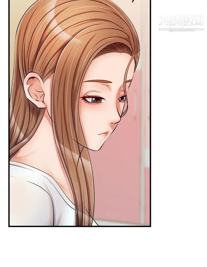 爸爸，请进!第15话-趁老婆起疑之前…