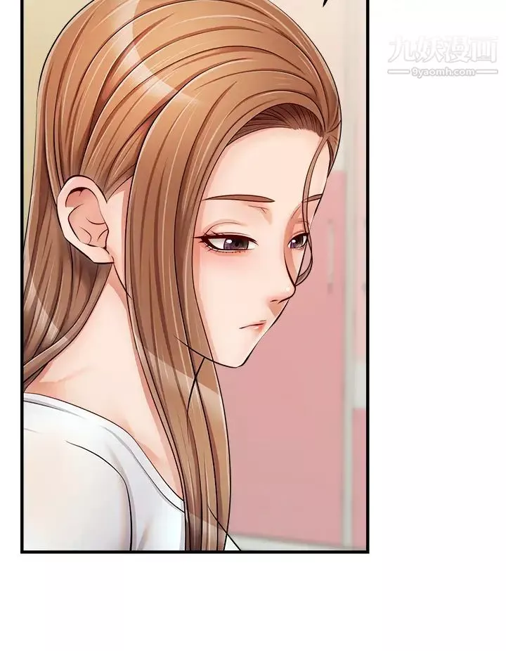 爸爸，请进!-第15话-趁老婆起疑之前… - 图片 17