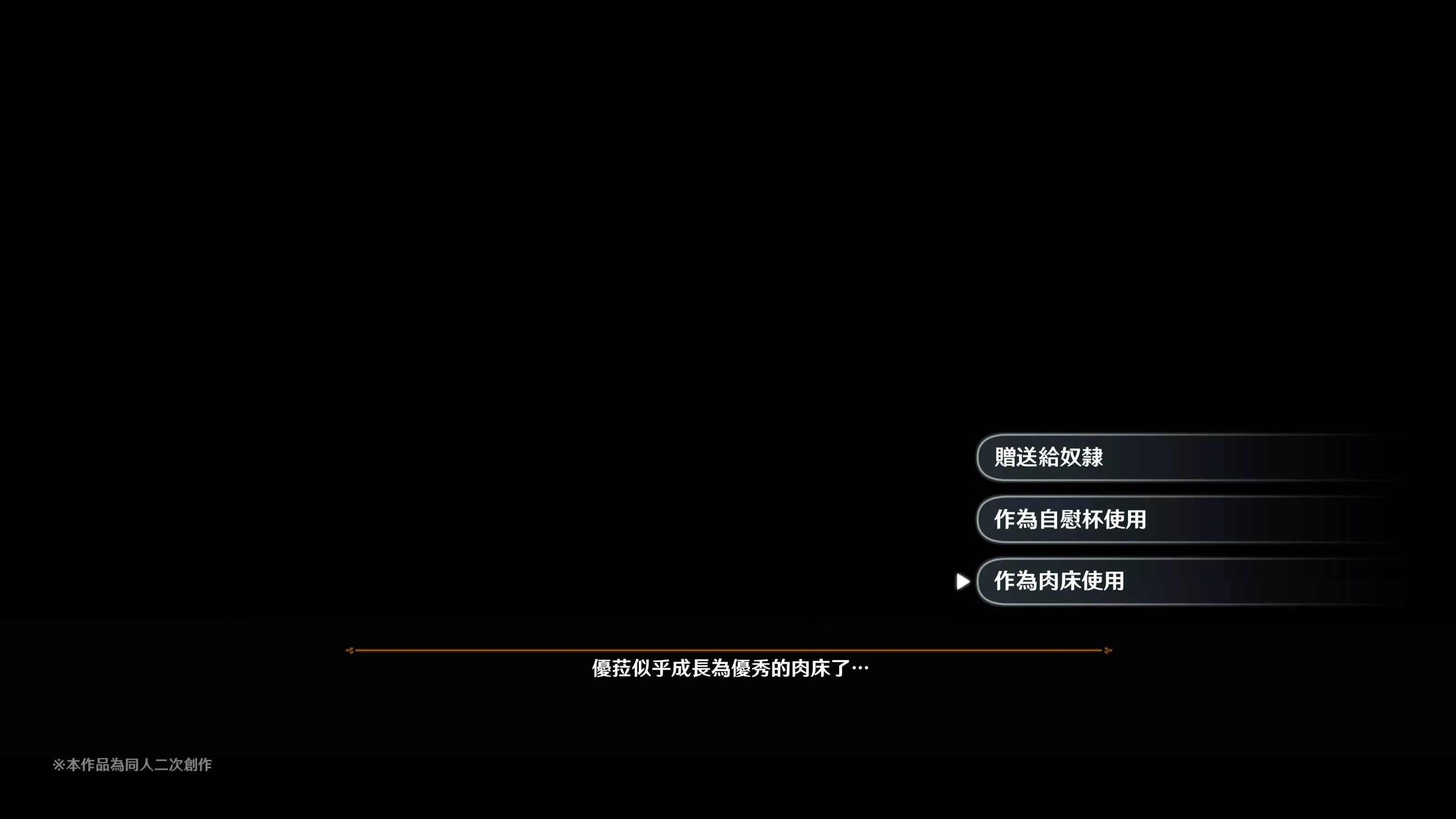 ヒル○ャールの肉床～波沫の章～-ヒル○ャールの肉床～波沫の章～ - 图片 296