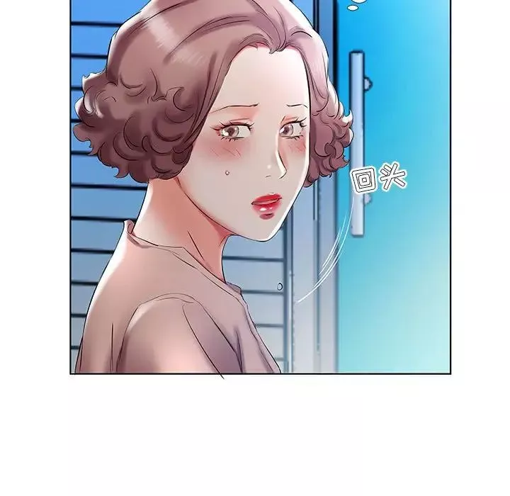 假戲真做第29话