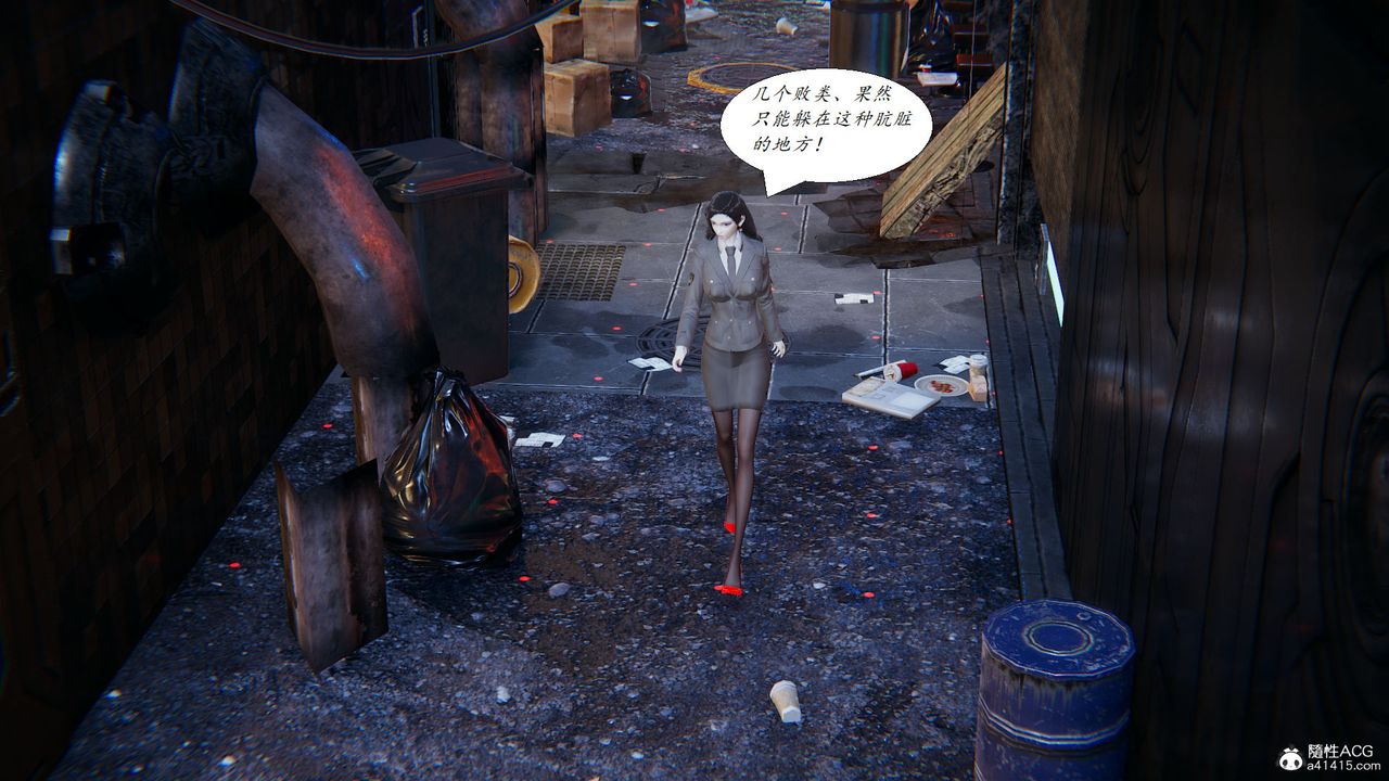 [3D]邪恶人生X第20话