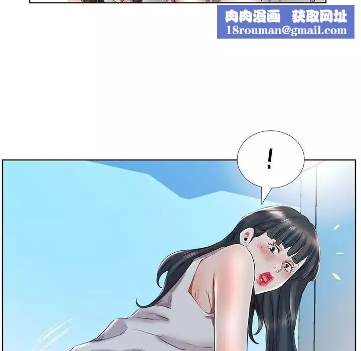 假戲真做第29话