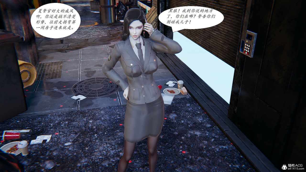 [3D]邪恶人生X第20话