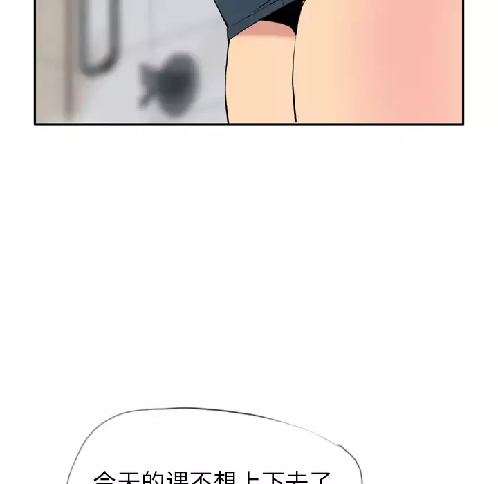 欲望人妻-第5话 - 图片 158