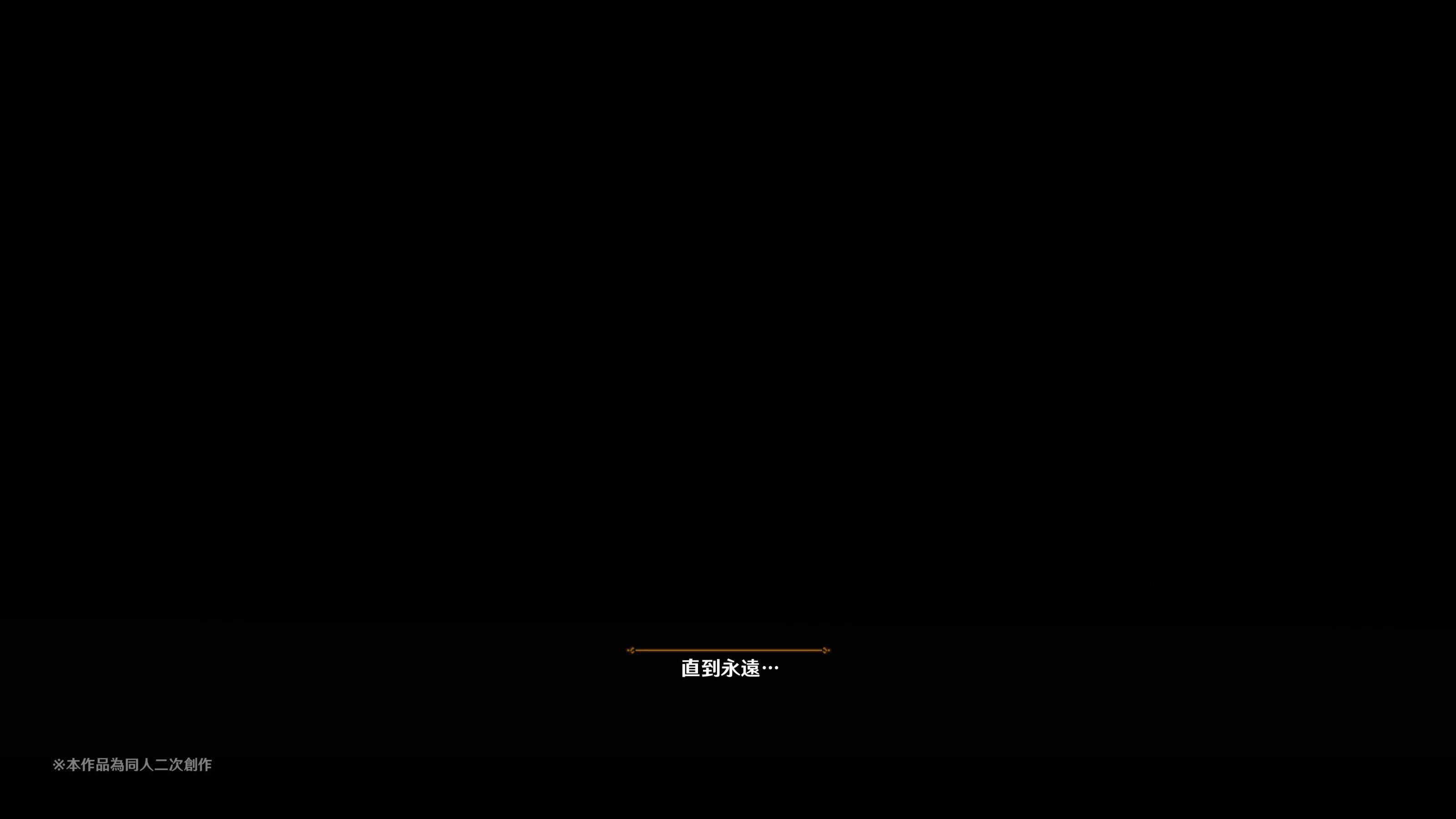 ヒル○ャールの肉床～波沫の章～ヒル○ャールの肉床～波沫の章～