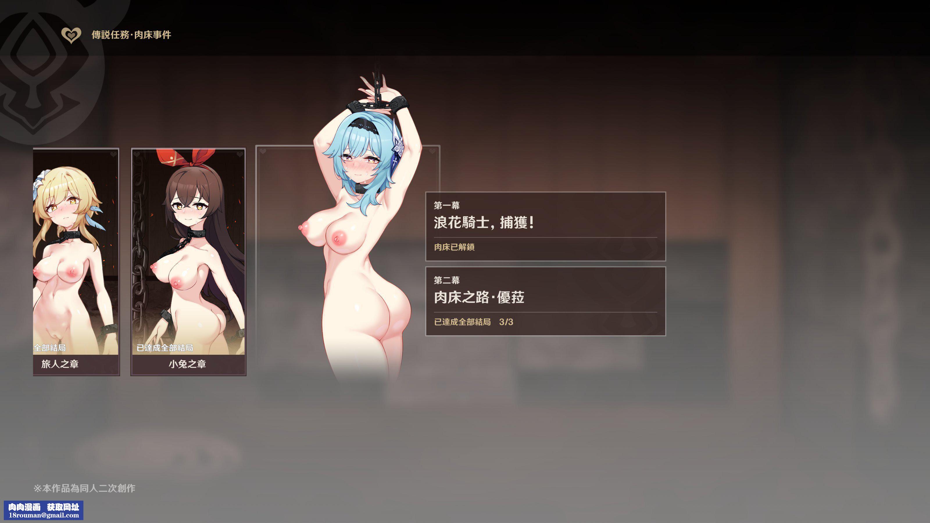 ヒル○ャールの肉床～波沫の章～ヒル○ャールの肉床～波沫の章～