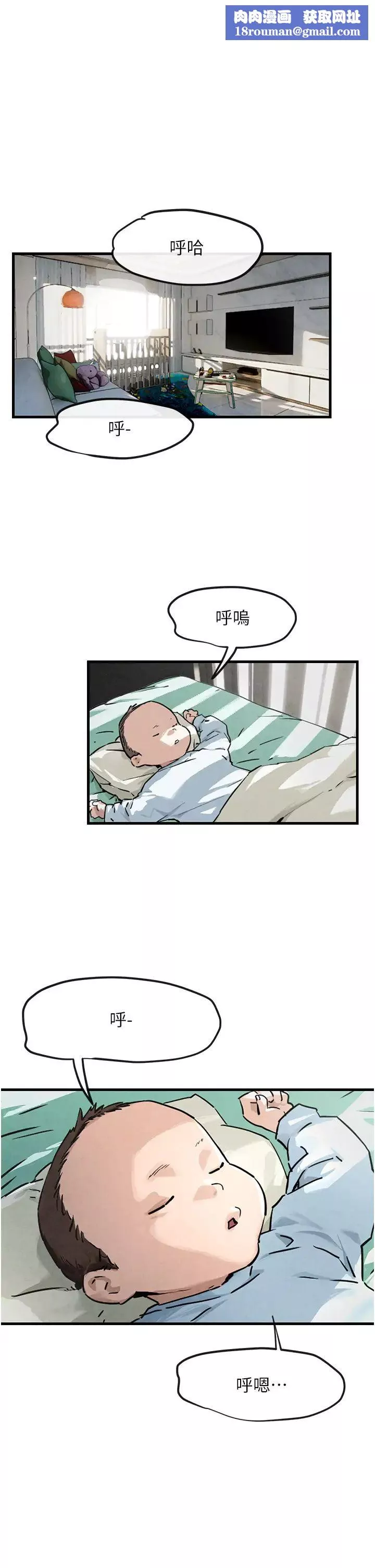 慾海交鋒第1話-征服這城市的女人吧